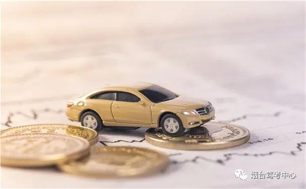 2022年汽车保险怎么买比较划算(2022年汽车保险怎么买比较划算一点)插图