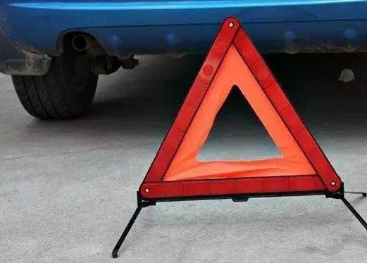 故障车辆设置警示标志要多少米(故障车辆设置警示标志要多少米 高速路)插图1