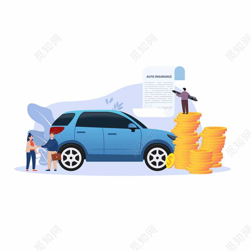 汽车保险(汽车保险怎么买比较划算)插图