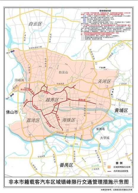 深圳限行时间2021最新规定外地车(深圳限外地号2021最新限号时间)插图